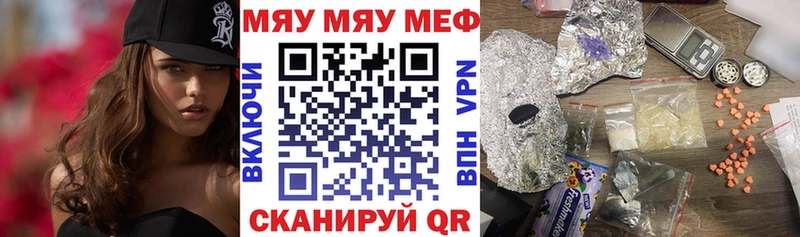 Купить МДМА  Альфа ПВП  Меф мяу мяу  Конопля  ГАШ  Сергач