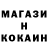 МЕТАМФЕТАМИН пудра Nazar P.