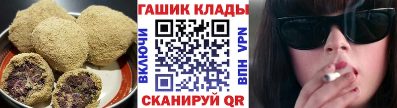 Еда ТГК марихуана  Купить где  Сергач 