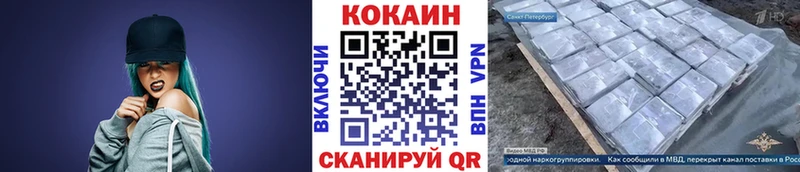 Купить где  Сергач  КОКАИН Боливия 