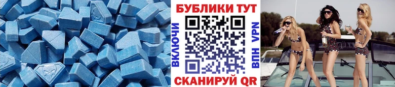 Купить  Сергач  ЭКСТАЗИ DUBAI 