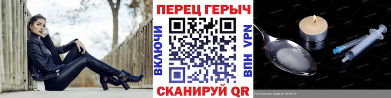 Героин гречка  Купить где  Сергач 