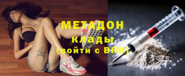 марихуана Верея