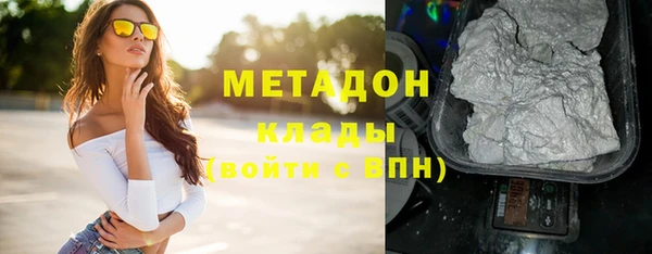 марихуана Верея