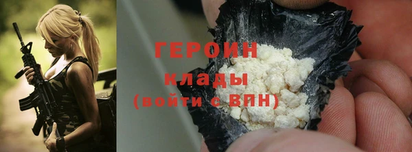 каннабис Волоколамск