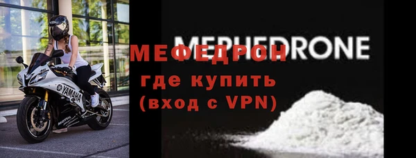 винт Верхний Тагил