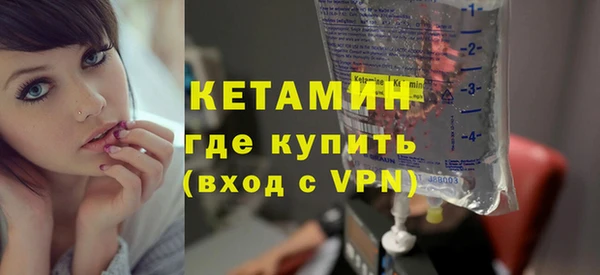 марихуана Верея