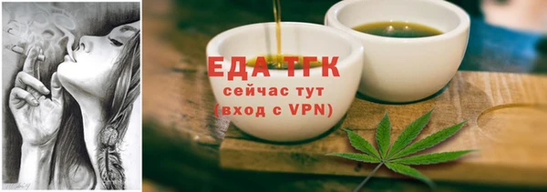 марихуана Верея