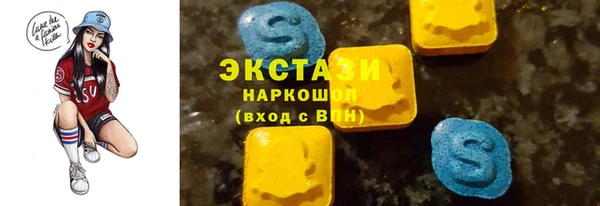 винт Верхний Тагил