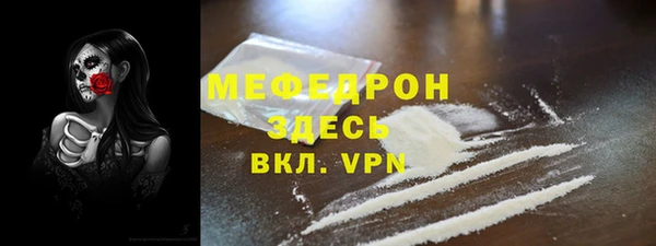 марихуана Верея