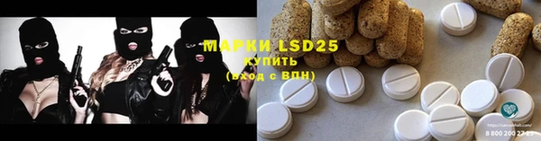марихуана Верея