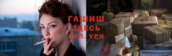 марихуана Верея