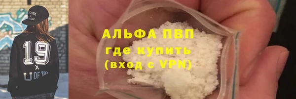 марихуана Верея