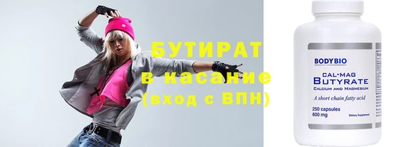винт Верхний Тагил