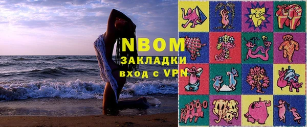 винт Верхний Тагил