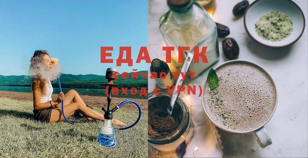 марихуана Верея