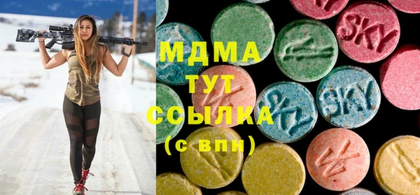 сатива Володарск