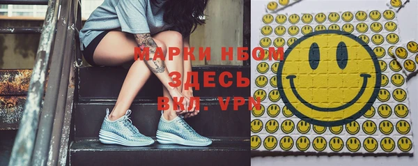 винт Верхний Тагил