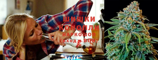 марихуана Верея
