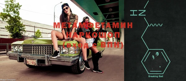 марихуана Верея