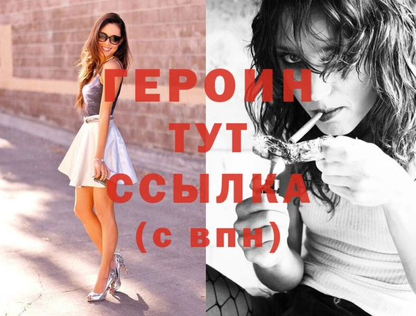 винт Верхний Тагил