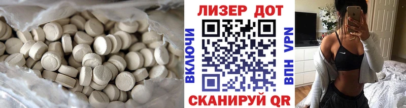 LSD-25 экстази ecstasy  Купить закладки  Сергач 