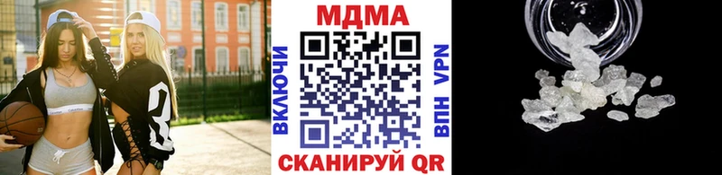 Купить закладки  Сергач  MDMA молли 