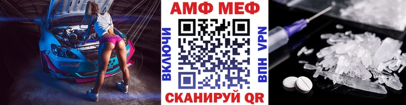 Метамфетамин Methamphetamine Сергач