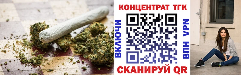 Дистиллят ТГК вейп с тгк  Купить где  Сергач 