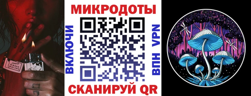 Купить где  Сергач  Галлюциногенные грибы ЛСД 